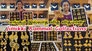 Light Weight-ல பார்வையான ஜிமிக்கி கம்மல்/NSK Gold Antique Jimikki & Studs/Chandbali & Muslim Earring screenshot 2