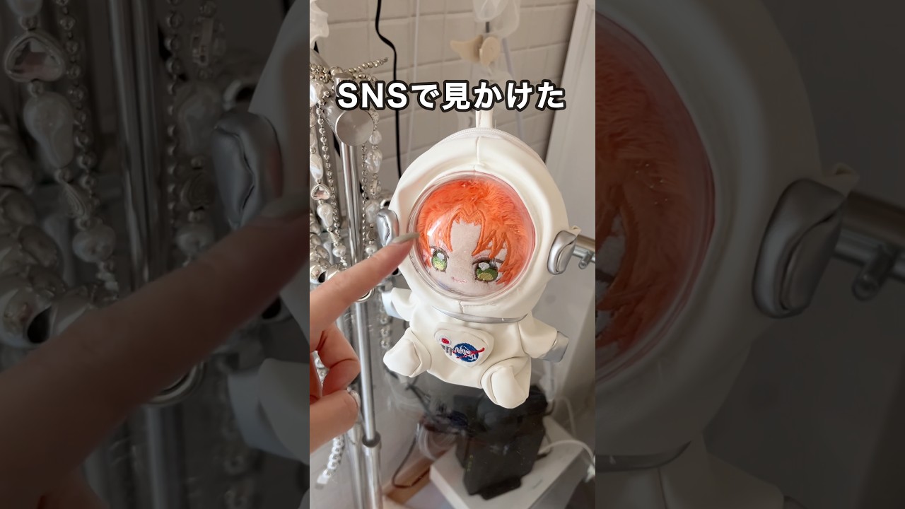 買って良かったぬい服🤍
