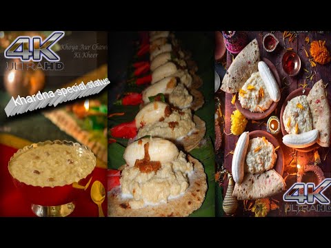 Chhath puja second day kharna status | || Whatsapp statusखरना ।। chhath puja kharna ।। छठ पूजा ।