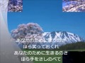 【素人弾き語り】アリス あなたのために
