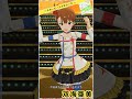 【ミリシタ】双海亜美「M@STERPIECE」  #Shorts