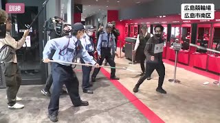 来月競技再開の広島競輪場　官民合同で消防訓練　「競輪で当たらず放火」を想定 (2025/10/28 12:03)