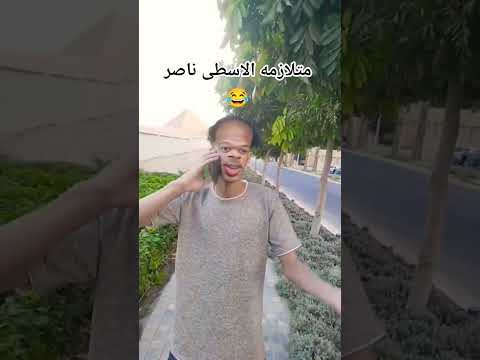 يلا مش مشكله ورده راحت منه جت اكسبلور مشاهدات الوسطى ناصر