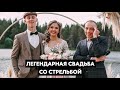 Ведущий на свадьбу Пермь