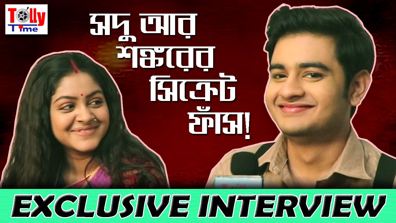 দুজন দুজনের সিক্রেট ফাঁস করল সৌদামিনী, শঙ্কর | Exclusive | Adhiraj, Susmili | Soudaminir Sansar