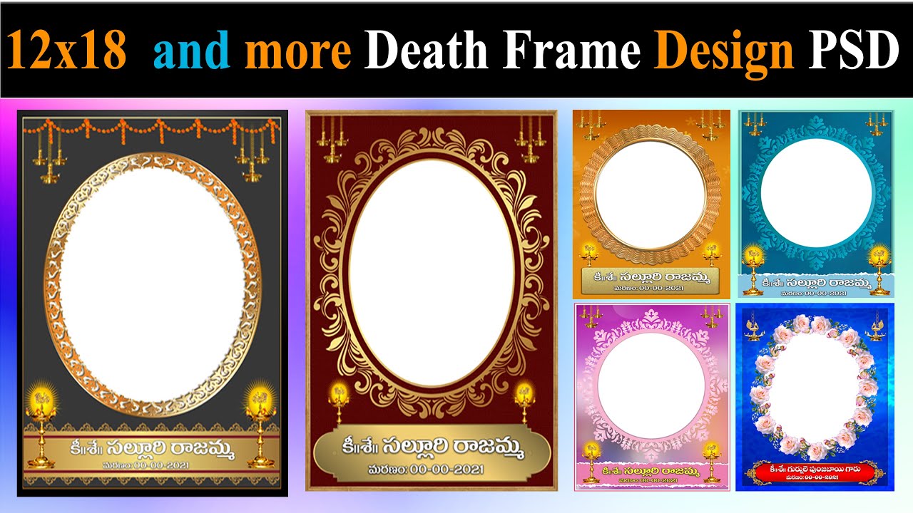 12x18 | and More sizes | Death frame design | psd | (PN-78) - YouTube