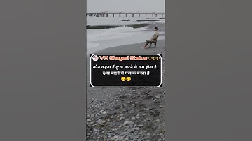 Dukh | True lines status | Zindagi status | Best shayari status | VM Shayari Status #20