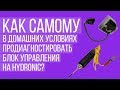 31 ошибка Hydronic D4  что с ней делать?