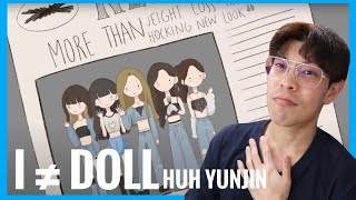 HUH YUNJIN - 'I ≠ DOLL' รีแอคชั่น [REACTION] | POPofPatriot