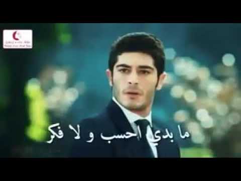 مابدي احسب ولا فكر