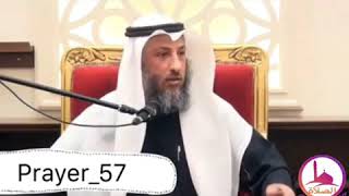 اول مايحاسب عليه العبد هو الصلاة الشيخ الدكتور عثمان الخميس