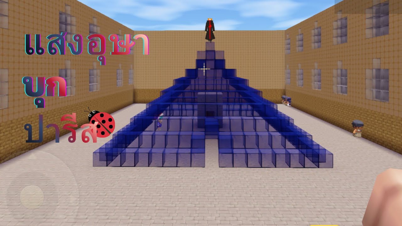 การผจญภัยของคู่หูไอคิวกับยูโรep2