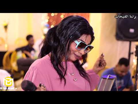 Innocence Of Fatihah Wad Al Rasta Al Dahab Al Gram Cairo Concerts