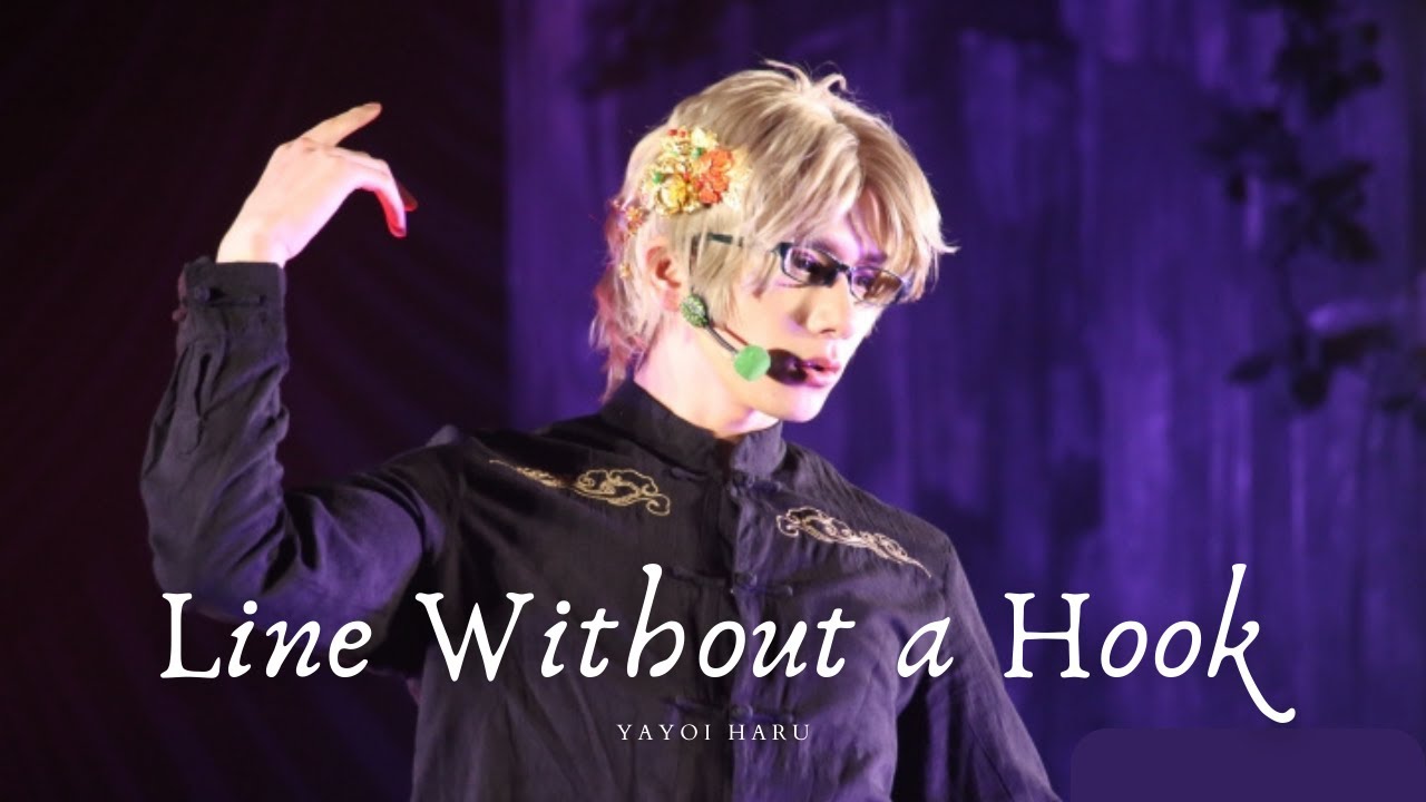 | Yayoi Haru | Line Without a Hook |