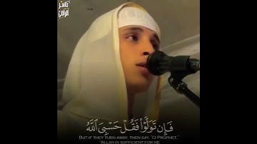سورة التوبة الآية 128 🩷 #التوبة #قرآن #اكسبلور #راحة_نفسية #لايك #