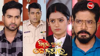 Sindura Nuhen Khela Ghara  - 22th May 2024  - Ep 89 Promo @8pm - Mega Serial on #sidharthtv