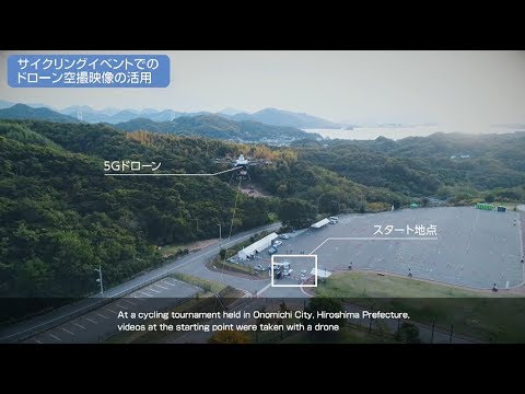 5G Field Trials