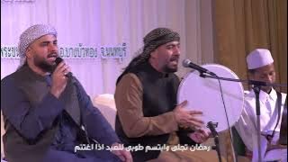 Ramadan Tajallah | رمضان تجلّى Saad Baghdadi, Hamzah Makhzoumi THE HARMONY BAND ft.Al-Mashariaa