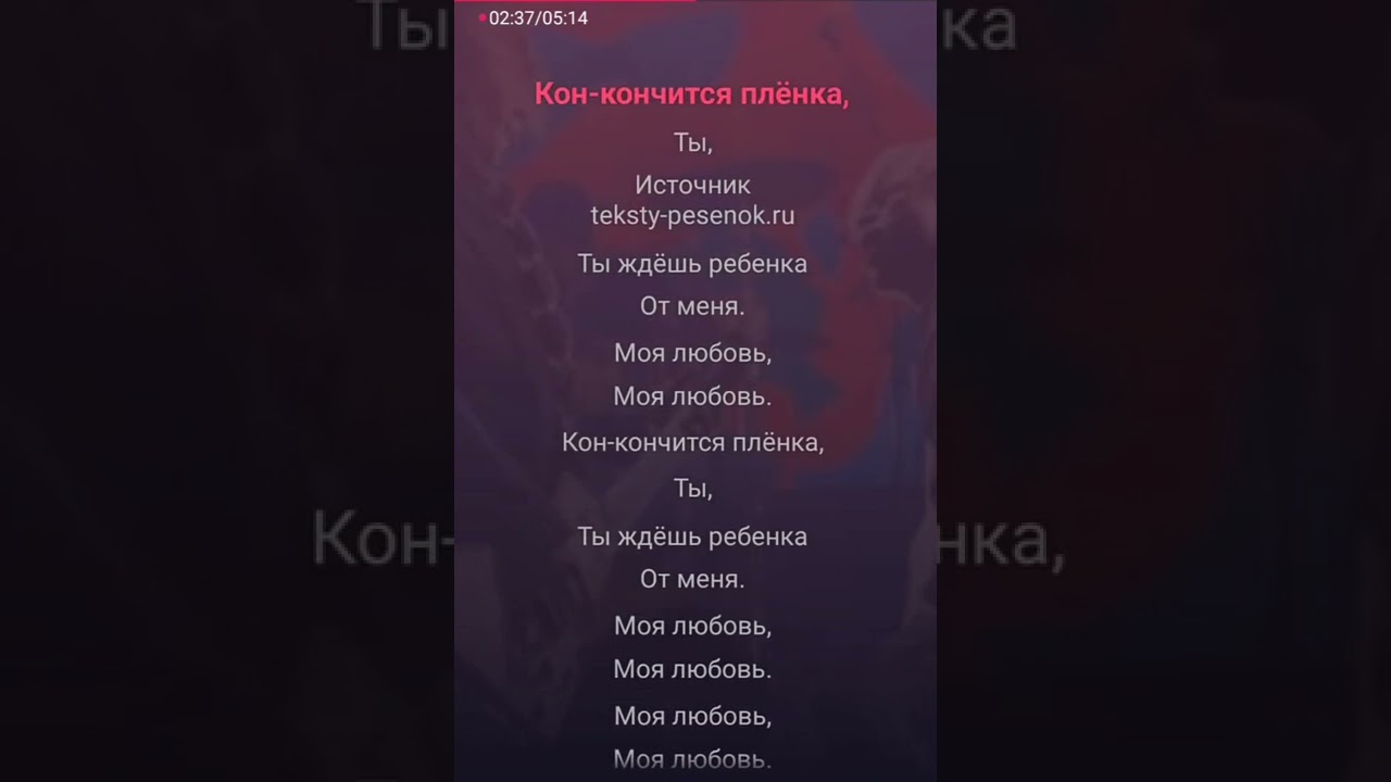 Qani OSHA Madinaning text. Qani o'Sha Madinaning savob to'la ko'chalari. Qani OSHA Madinaning. Qani o'Sha Madinaning gitara.