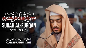 Surah Al-Furqan | Ayat 61-77 | By Qari Ibrahim Idris | القارئ إبراهیم إدریس |