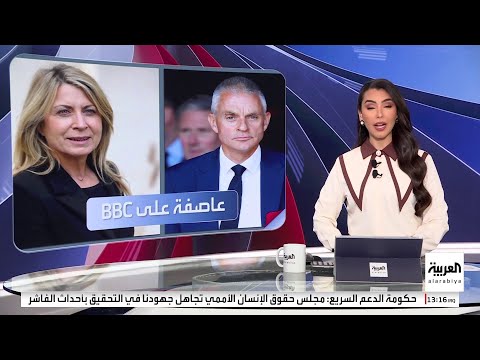 استقالة مدير  بعد فضيحة التلاعب في خطاب ترمب