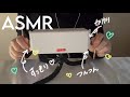 ［耳かきASMR］鼓膜スッキリ！爽快カリッカリ耳かき🧊［SR3D］囁き　ゾワゾワ　耳かき