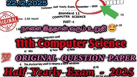 11th Computer Science Half yearly question paper 2025 |11th computer science important questions
