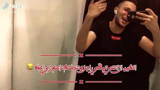 يلي فاكر ان الشهامه فيك لا مش لايقه عليك 😜😜😜😜😜