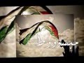 الاغنية الفلسطينية  بشرة خير .. 2014 .. مع الكلمات