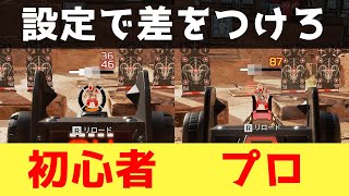 ゆっぺ画面 スクリムです】インフルを治し完全復活したFNATICが本番想定
