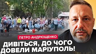 ТРЕШ в Маріуполі: місто БЕЗ ВОДИ. Городяни на межі: МАСОВІ ПРОТЕСТИ