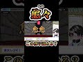 これの読み方わかる?? 【漢字でgo】