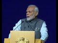 PM Modi's speech at the Indian Business and Community event in Singapore | PMO