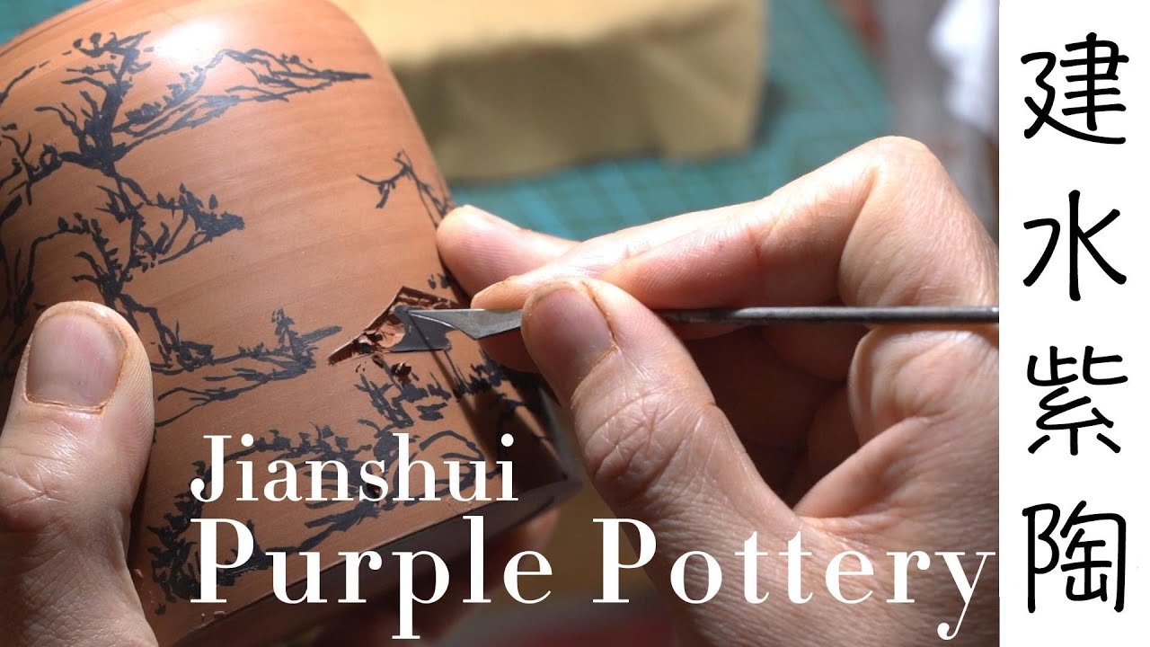 建水紫陶, 堅如鐵明如水潤如玉聲如磬Jianshui Purple Pottery: A