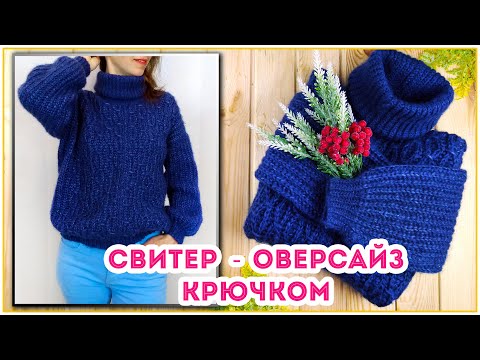 Кофта крючком из толстых ниток