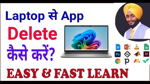 laptop se software kaise uninstall kare | laptop se app kaise delete kare | faltu app delete kaise