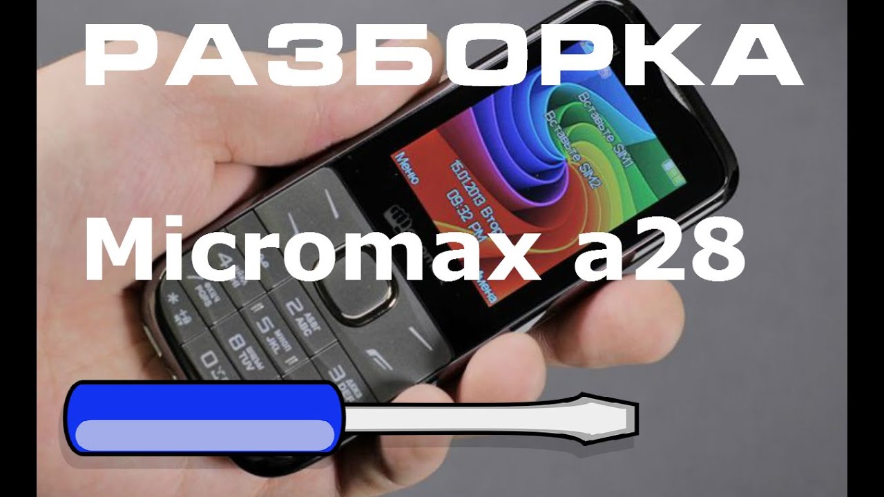 micromax x281 flash file