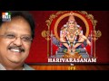 HARIVARASANAM by SPB | MOST POPULAR AYYAPPA SWAMY SONGS