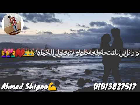 حالات واتس عارفه انك حته مني اه