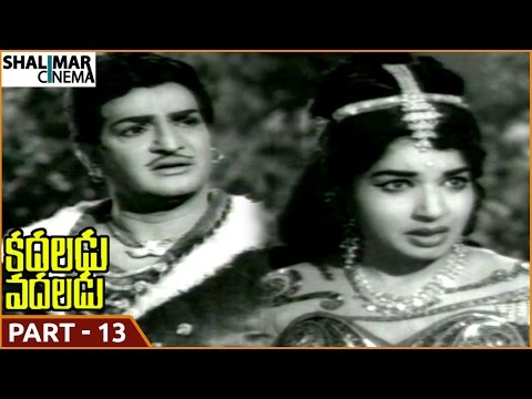 Kadaladu Vadaladu Movie || Part 13/15 || NTR, Jayalalitha || Shalimarcinema