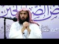 مجاهدة النفس في زمن الفتن وما جزاء من جاهد نفسه-الشيخ عمر المقبل