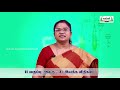 11th Physics இயக்க விதிகள் அலகு 3 பகுதி 2 Kalvi Tv