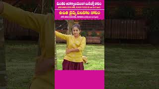 బాడీ ని యాక్టివేట్ చేసే Tapping Exercises ... #exercise #bodyactivation #drmanthenaofficial #yoga