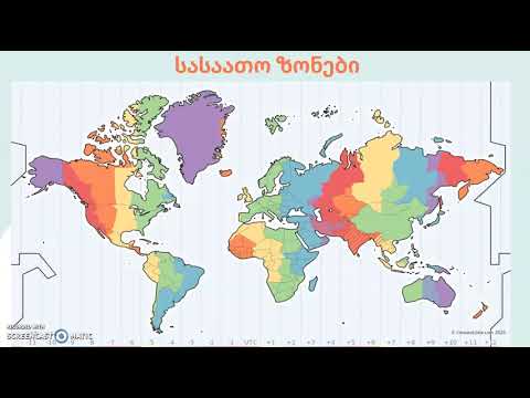 ირინა ჭელიძე