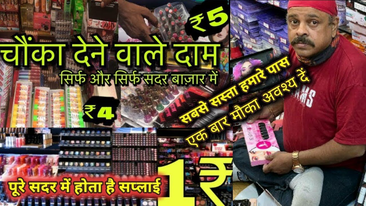 lipstick cosmetic wholesale branded lipstick ki factory lipstick kaise