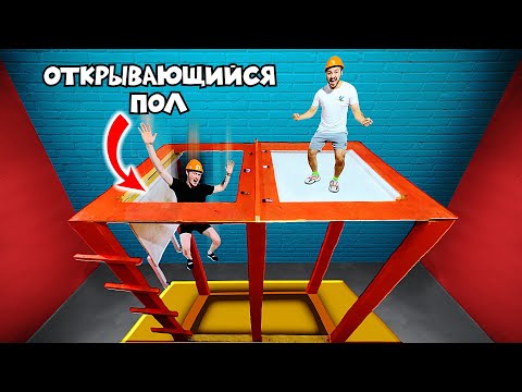 ОТКРОЙ ПОЛ ПОД СОПЕРНИКОМ, ЧТОБЫ ВЫИГРАТЬ!