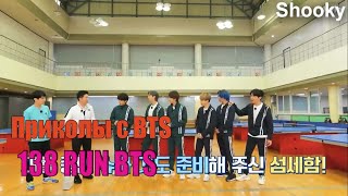 BTS (прикол) RUN BTS - 138 Эпизод ‘Настольный Теннис’ 1 часть