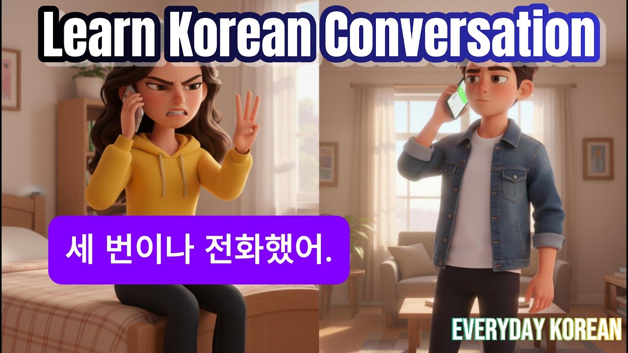 🇰🇷 Learn Korean for Beginners: 150+ Daily Conversation & Speaking Practice | A1-A2