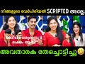     mallu family interview troll new  sujin ponnus  mallu trolls