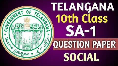 10th Class SA-1  SOCIAL STUDIES | QUESTION PAPER| YAHEE PAPER HI
